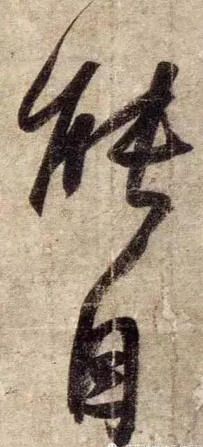 精妙构什么成语_成语故事简笔画(3)