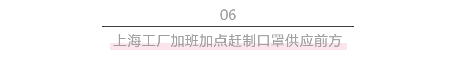 拒与武汉乘客同机遭骂，但疫情面前上海人却满分