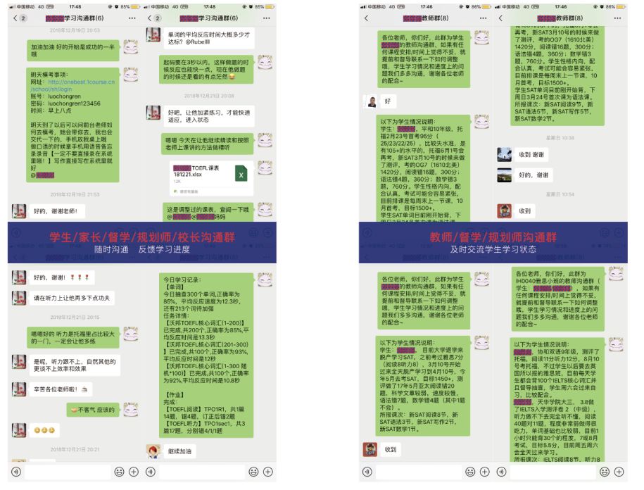 共抗疫情 | 沃邦教育为广大学生群体免费开放「沃邦微