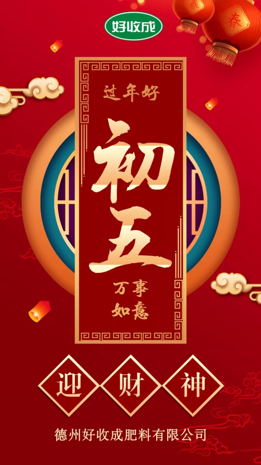 迎财神需要多少元宝 733b8c049aff447992c7ce16c2fd0bcc.jpeg