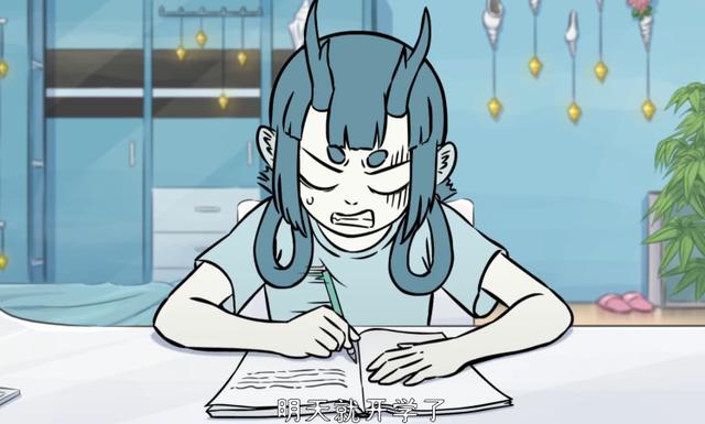 怎么样让自己静下心来写作业 7432f4a4a69e4f55a56a135567fc07e0.jpeg