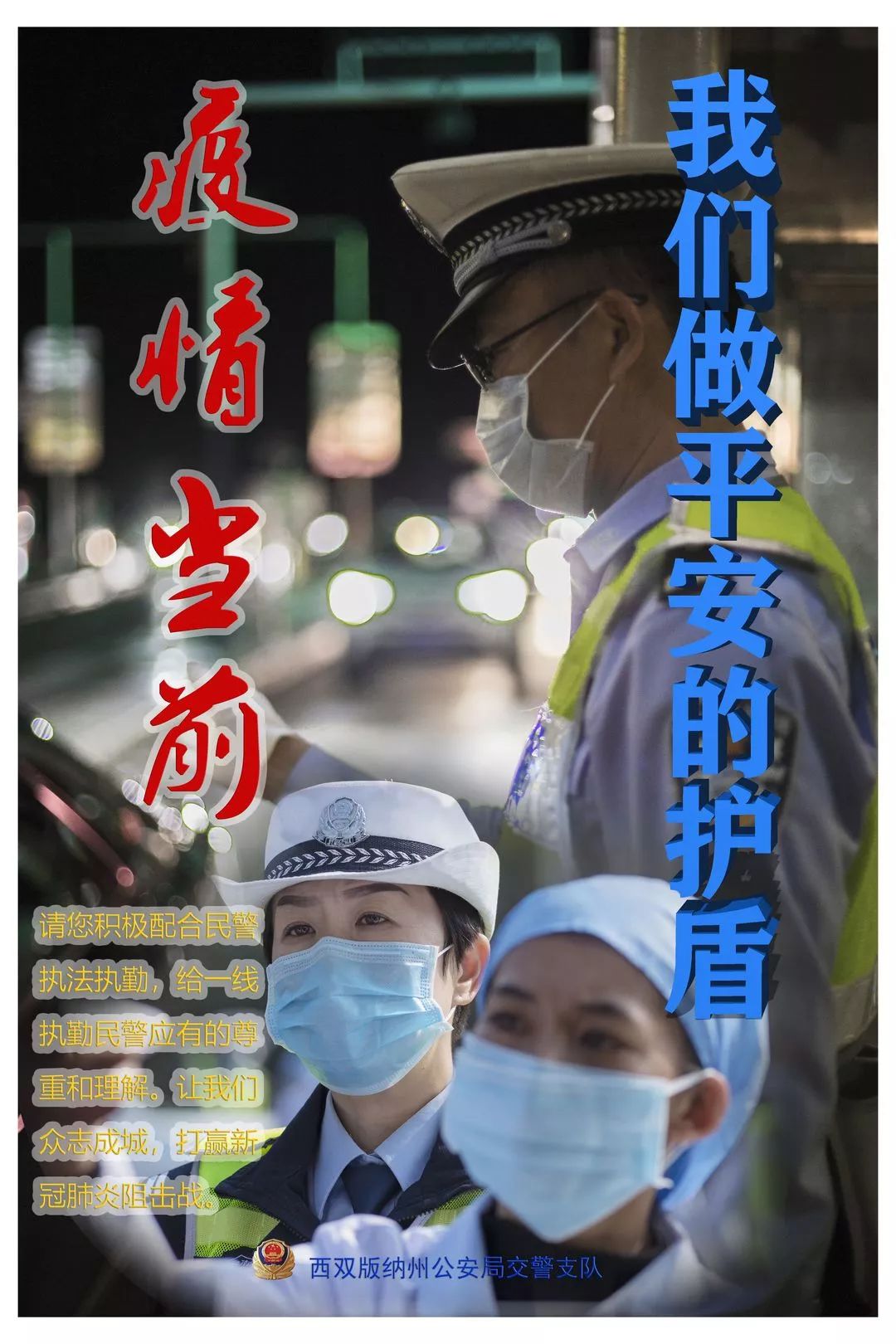 西双版纳有多少人口_西双版纳的植物有哪些(3)