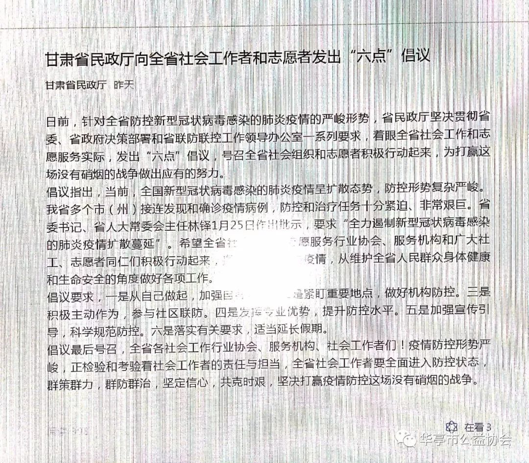 注射曲谱瑞林月经会推迟吗_打疫苗会推迟月经吗(5)