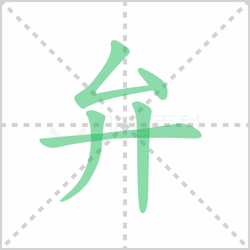 808b535d572843afa49d7afae5f2c144.gif