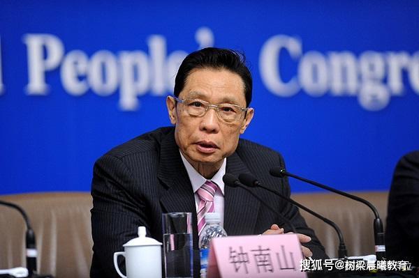 84岁的钟南山毕业于哪所大学,为什么他还不能退休 84岁的钟南山毕业于哪所大学,为什么他还不能退休
