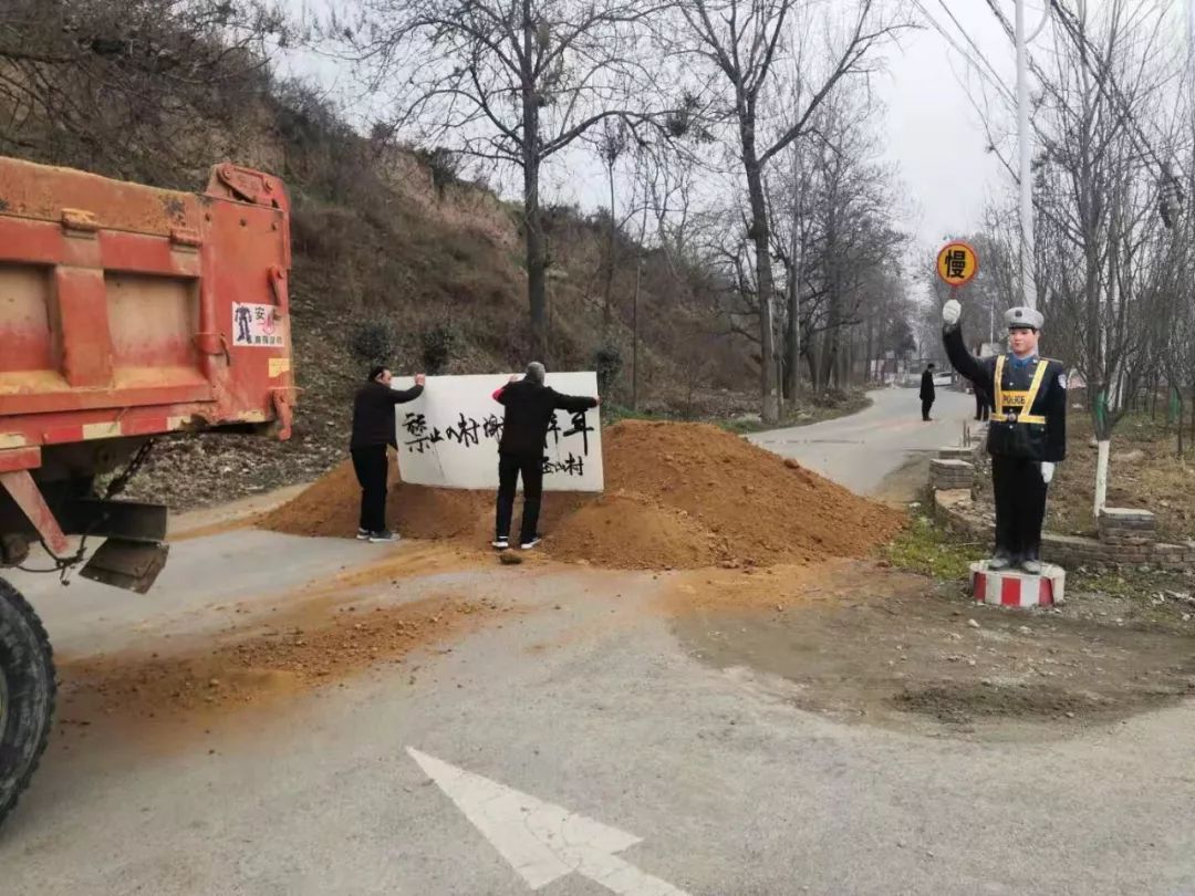 陕西各村"封村"现场图来了!_疫情