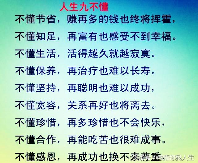 见什么若惊成语_成语故事图片(3)