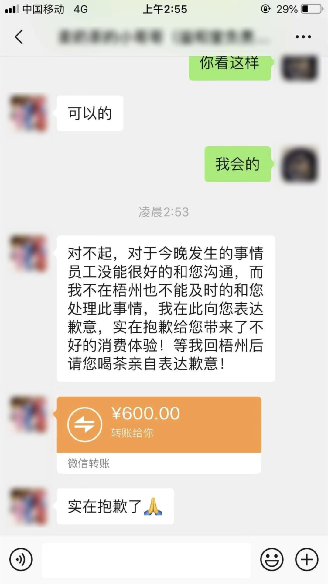 8a21f0acb24e45848cd88791a58c3442.jpeg