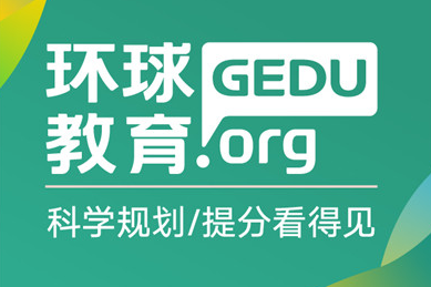 2020年托福考试时间安排表 2020年托福考试时间安排表