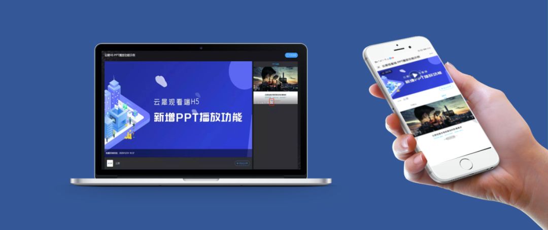 手机怎么开直播页面 9208ca92c5014c9e9b9e961e9033f5f4.jpeg