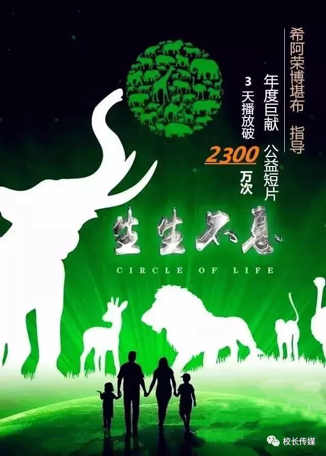 太震撼了!视频短片《大自然在说话》--我不需要