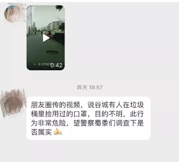 谷城县有多少人口_谷城县樱花谷(2)