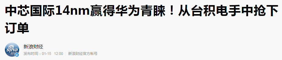 10万口罩强行加戏，台湾当局打肿脸充“胖子”