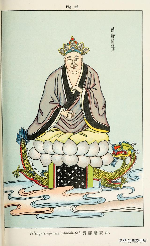 清代传教士绘中国年画民俗——《神明护佑图册》