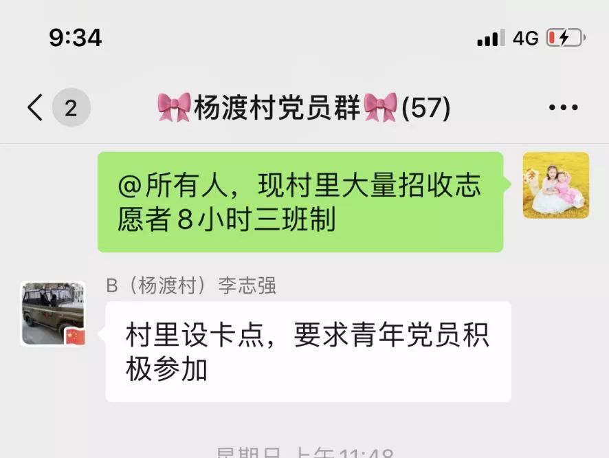 什么叫24小时轮班 a5785d50a49a4d5bbfcafe8a2ea8671f.jpeg