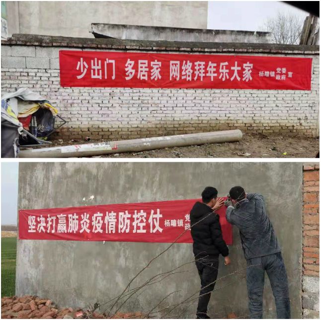 "九个起来""六个到位",我县疫情防控宣传不留死角!