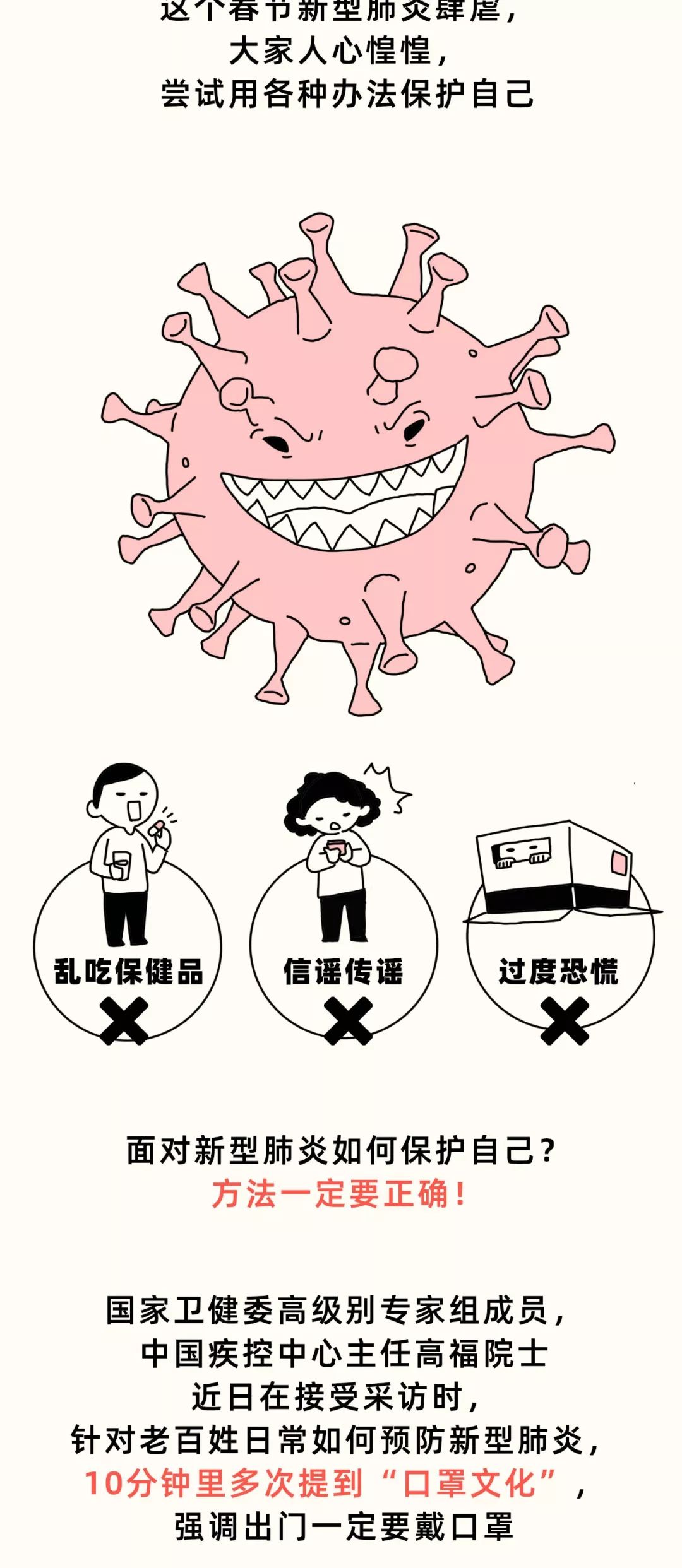 新乡强人口罩_新乡职业技术学院(3)