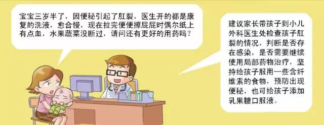 发烧咳嗽呕吐怎么办