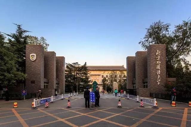 北京外国语大学2019届深造、就业情况:留学率