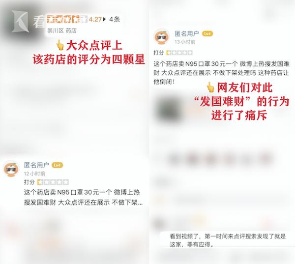 借别人口罩_戴口罩的卡通图片(3)