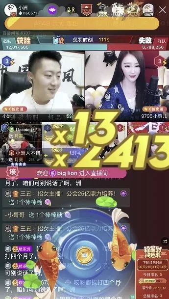 yy某电母停播,被曝感恩木子丰!