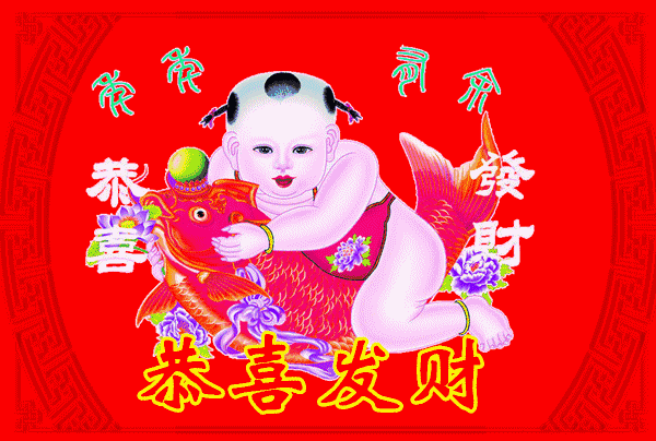 b0f29c0b5f3e491ab2cf40c89a427682.gif