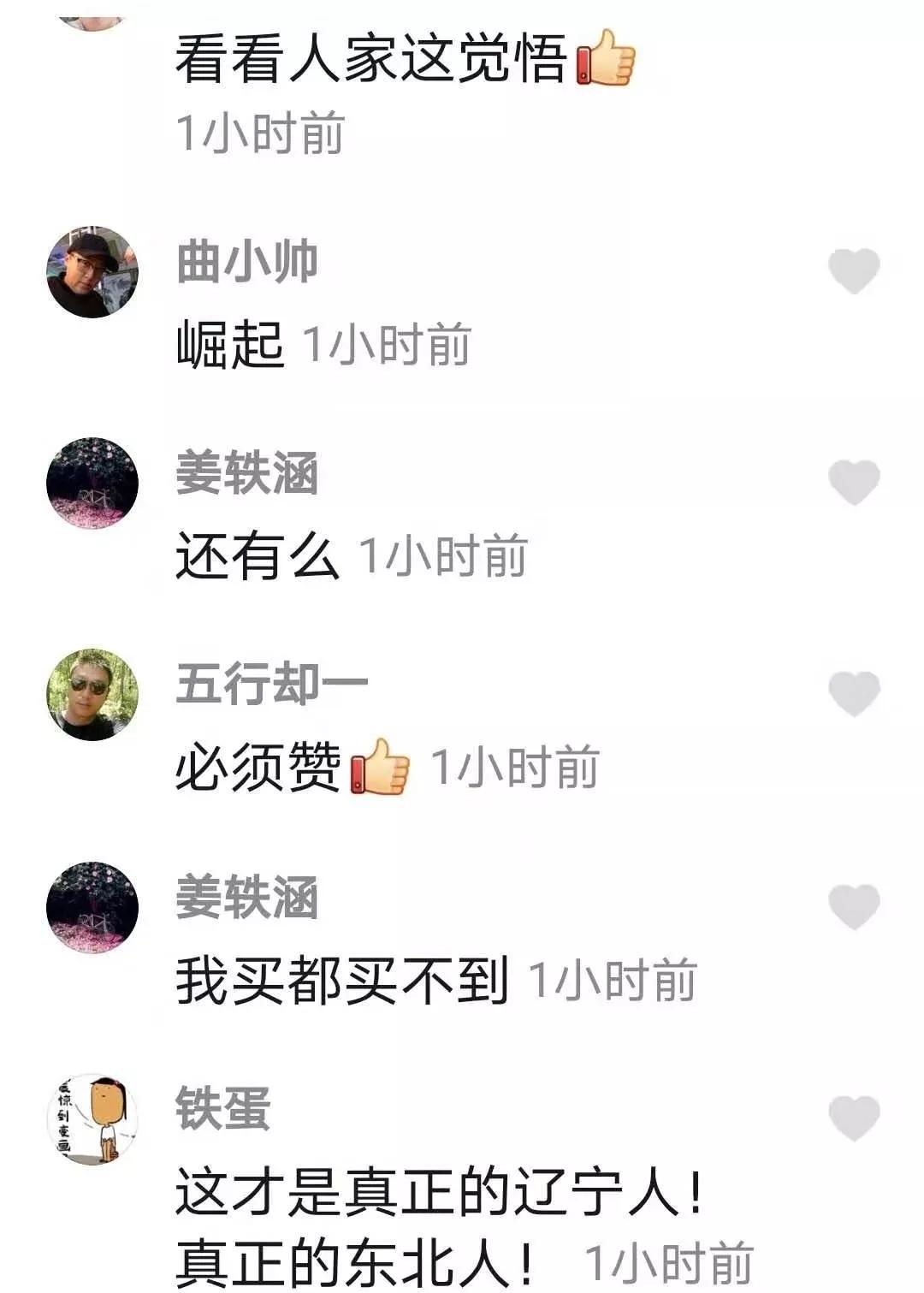 送人口罩留言_戴口罩的卡通图片(3)