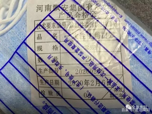 几十万副「3欧亚体育M口罩」全是假货当心！(图7)