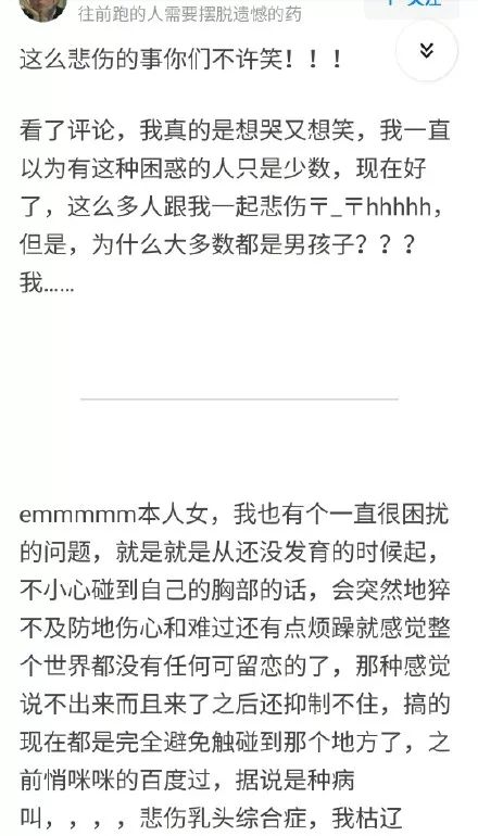 为什么有人喜欢闻汽油味道 bb44253e111144b6bf9757bfac37358c.jpeg