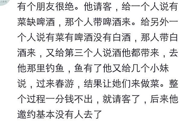 脸皮这么厚曲谱_脸皮这么厚图片(3)