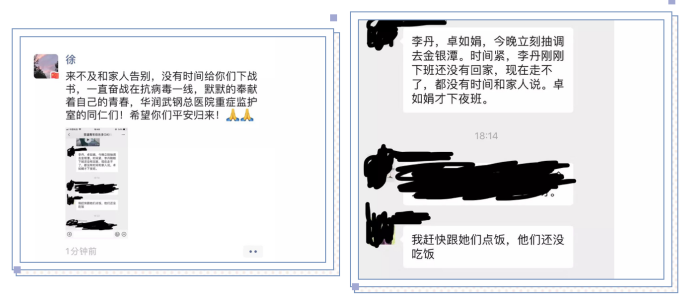 武钢总人口_武钢二院图片(2)