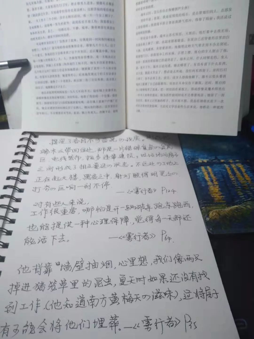 西奥小镇人口减少怎么办_西奥小镇(3)