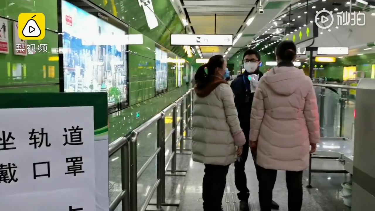 重庆轨道交通疫情防控:乘客须测体温戴口罩进入