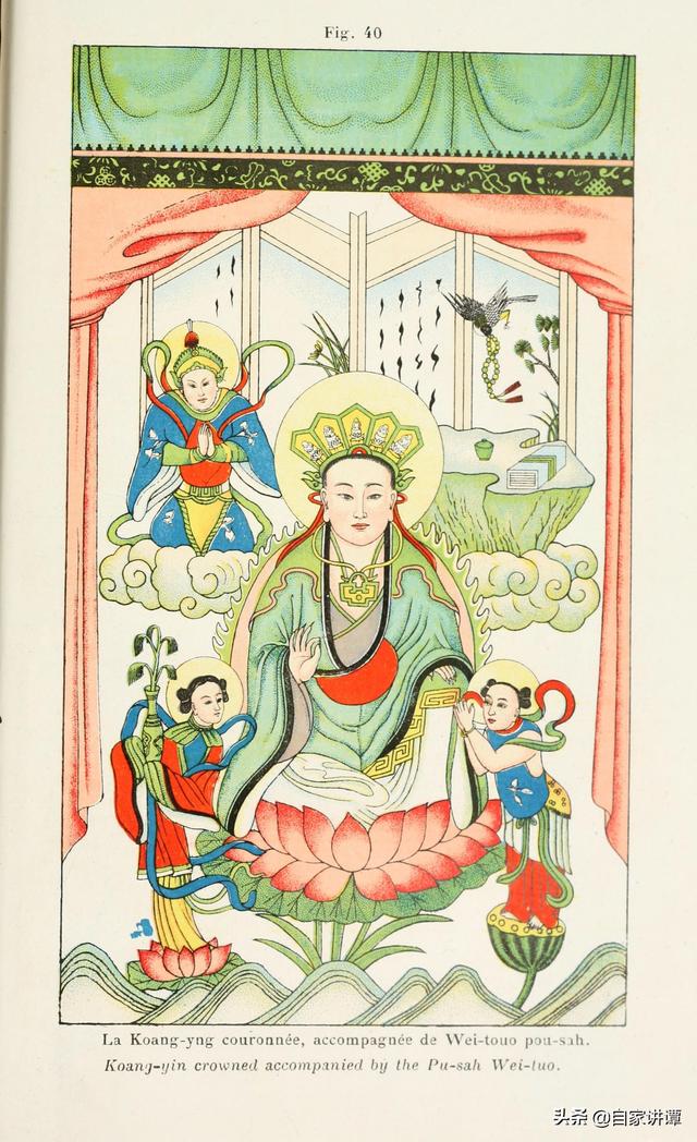清代传教士绘中国年画民俗——《神明护佑图册》