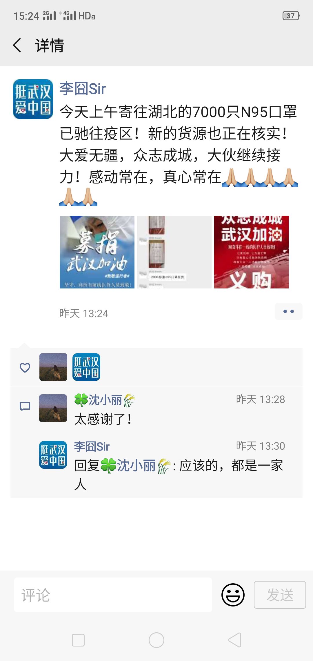 统一发放的兔宝宝 c4b6b57f258a416d91303d52e5266092.jpeg