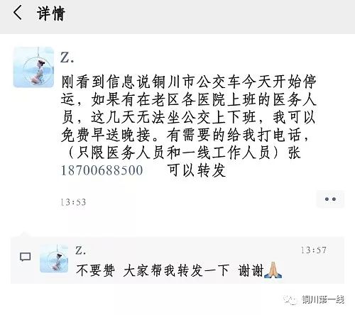 张氏人口增加_张氏头像(2)