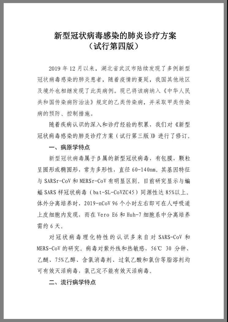 脾气虚中成药推荐 c759fb0eed904c13bfc61e477d2ea2e1.jpeg