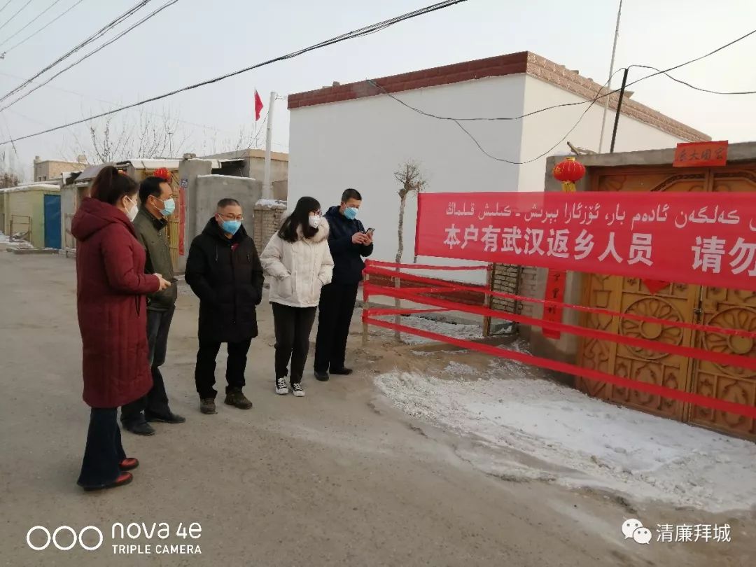 拜城镇人口_城镇人口增加图片