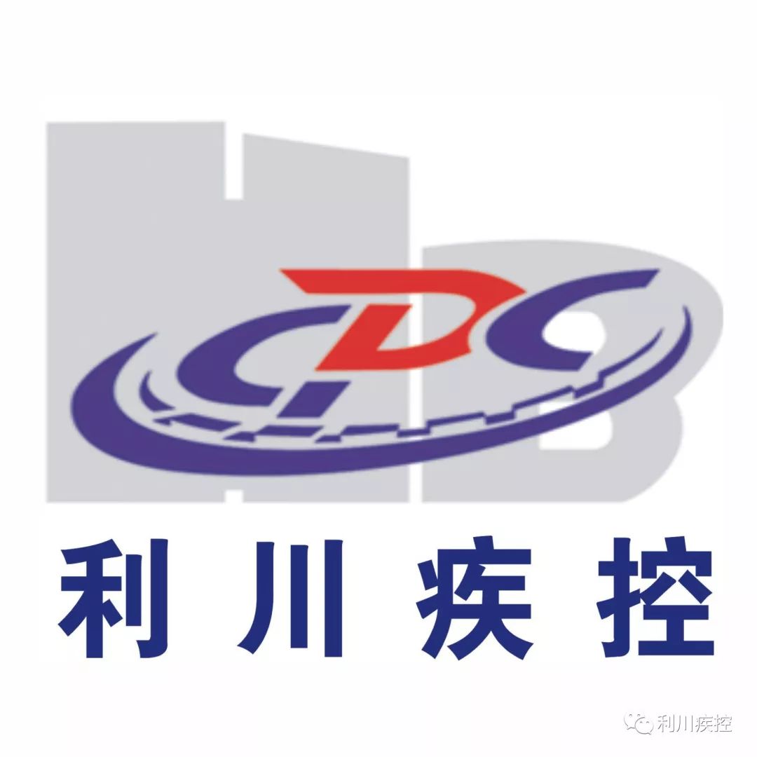 中国疾控中心提示:流行期间公众就医(就医篇)