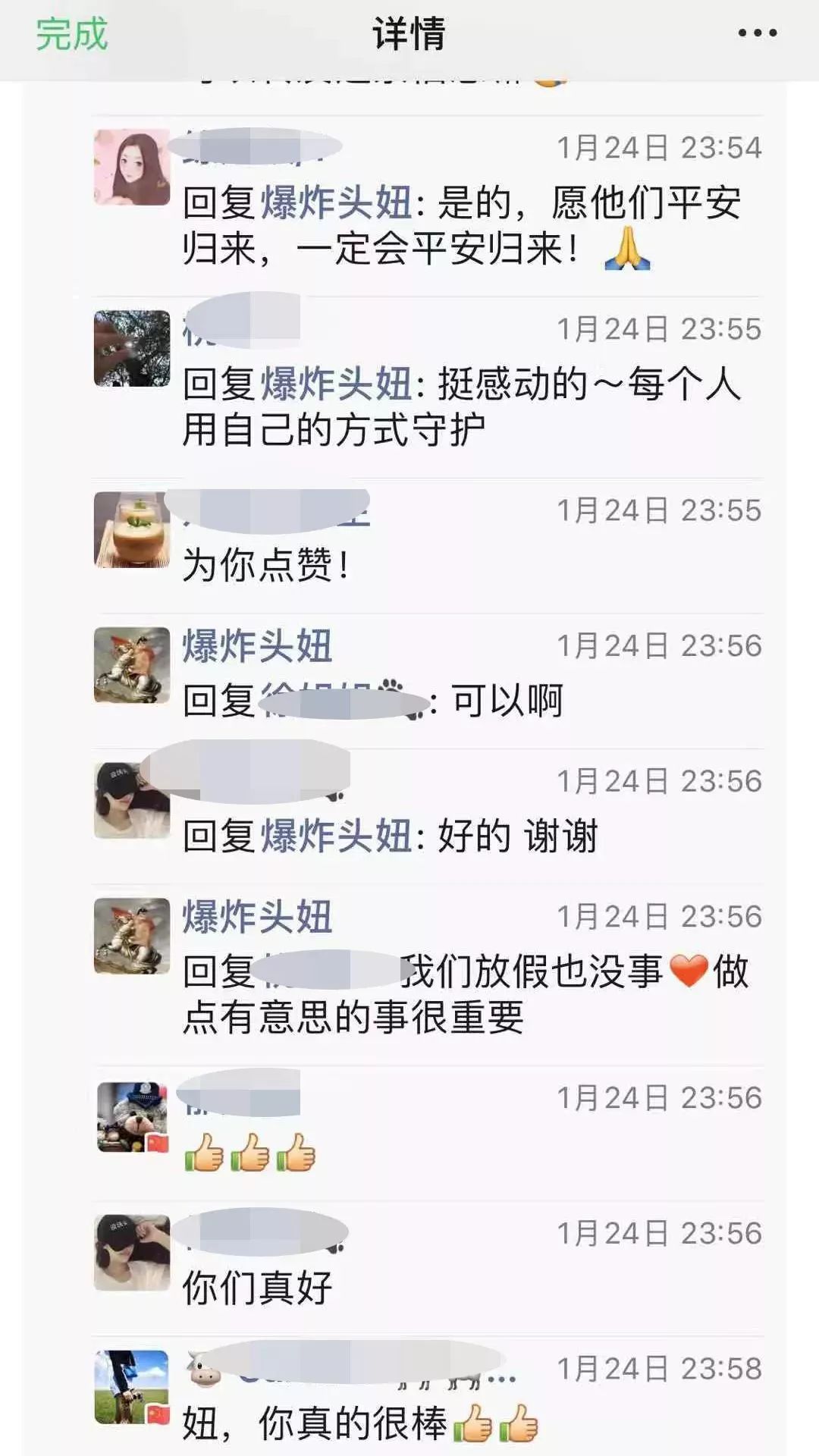 拒与武汉乘客同机遭骂，但疫情面前上海人却满分