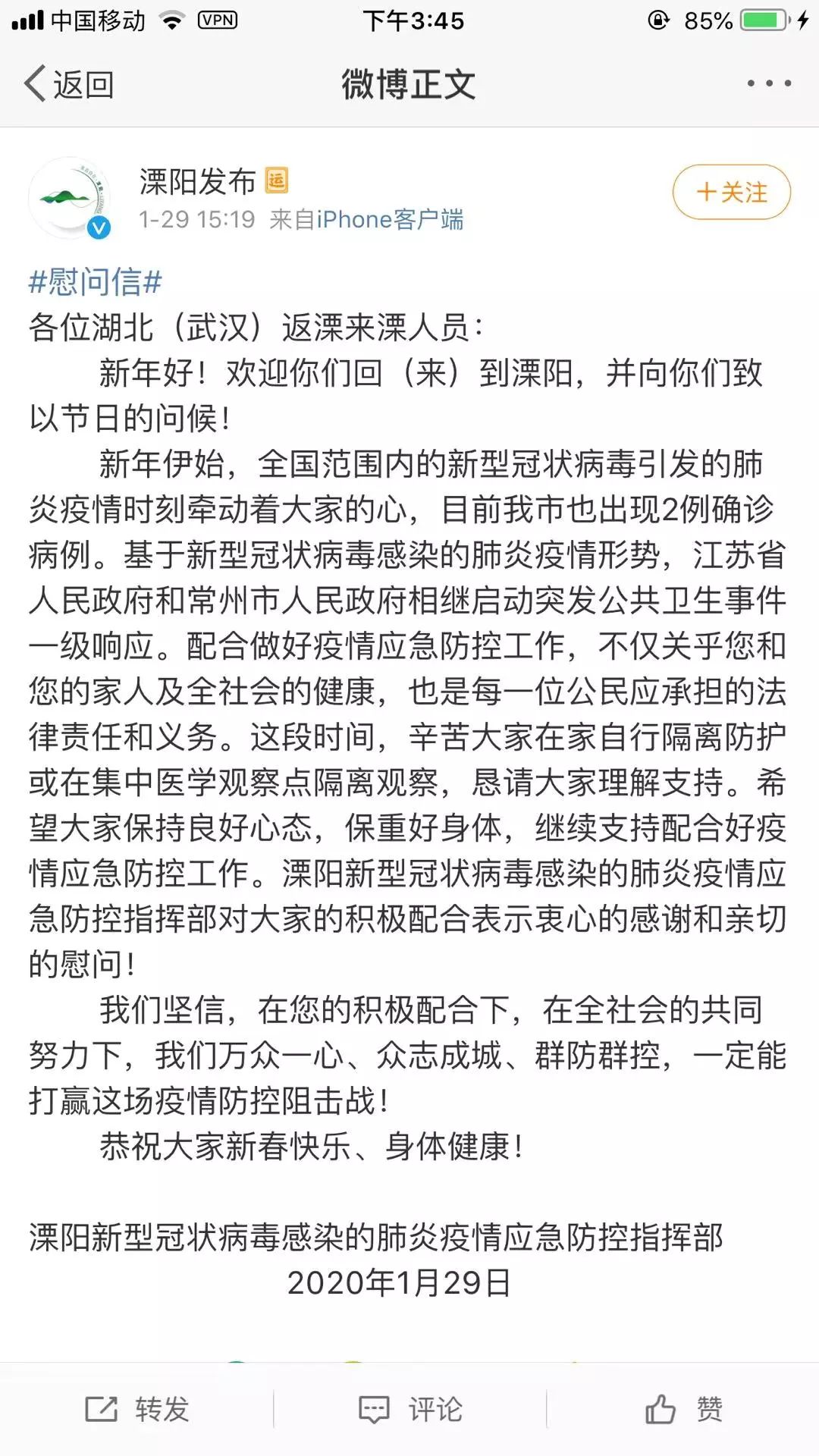 艺人口中的通告是什么_紧急通告是什么意思(2)