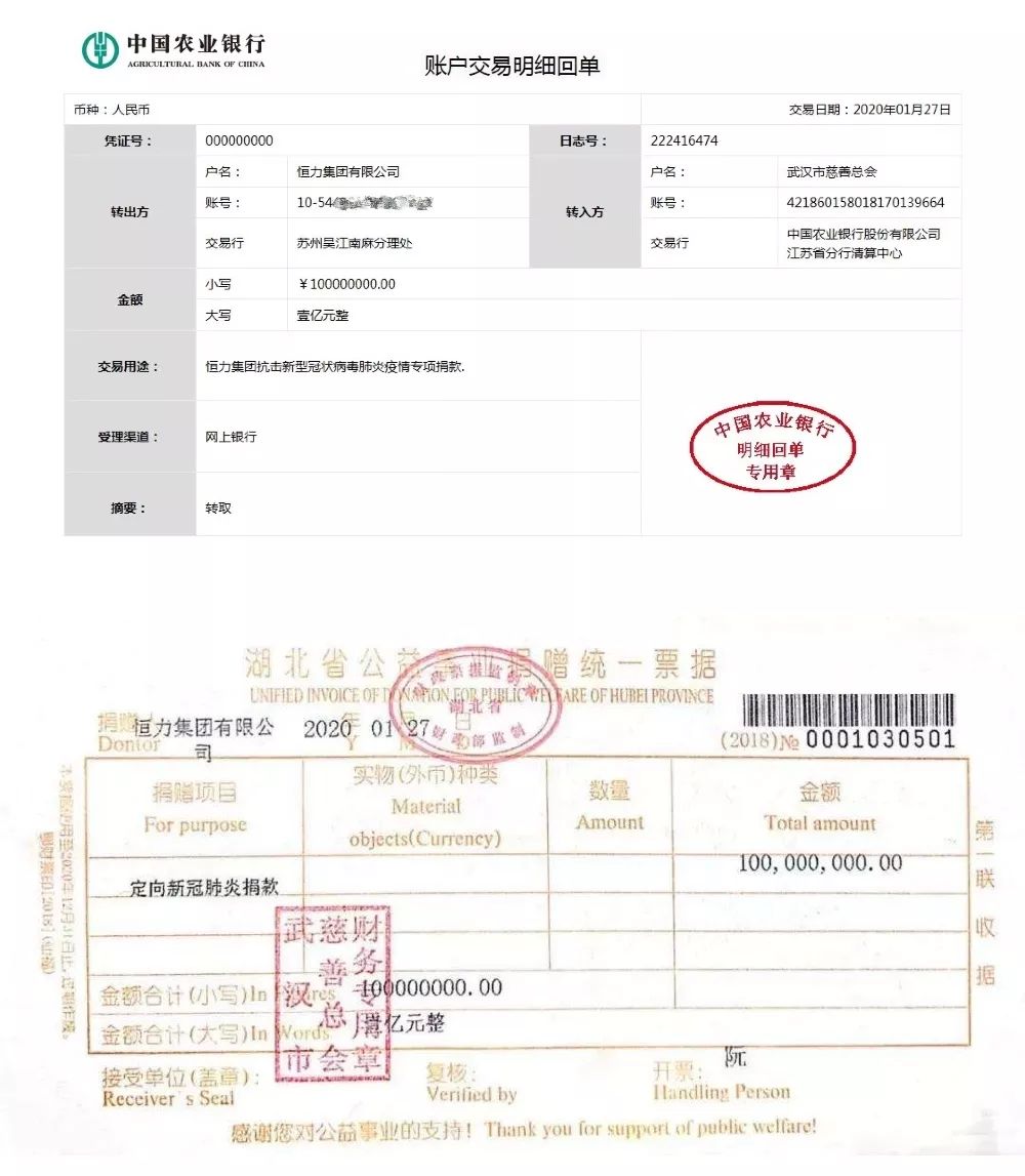抗击疫情 农行在行动丨江苏分行：构建防护网 安全强服务