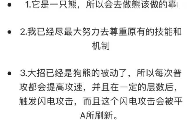 熊与石头人简谱_幼儿园中班音乐活动教案五篇