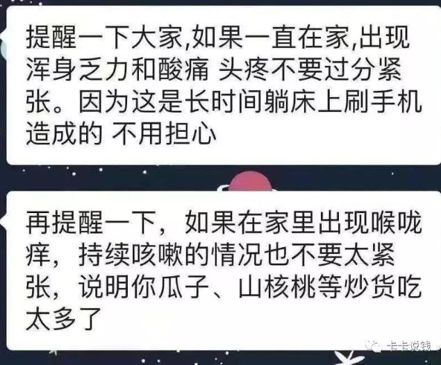 神支招!阜阳人在家这样自我隔离,搞笑又心酸