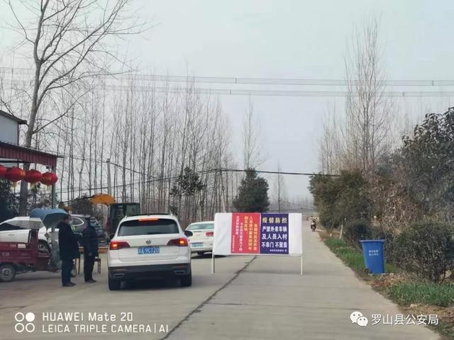 经侦在辖区京港澳高速灵山站,鸡公山站,沪陕高速罗山站,219省道定远乡