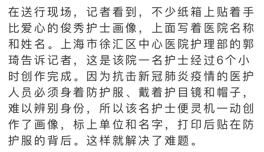 拒与武汉乘客同机遭骂，但疫情面前上海人却满分