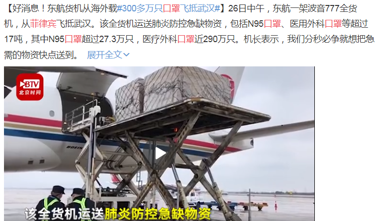韩国疫区人口_韩国人口(2)