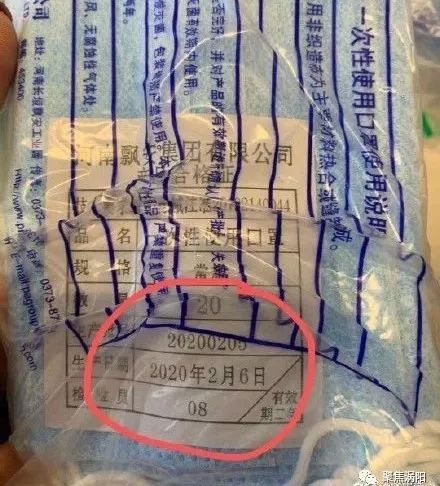 亳州人口罩_亳州花戏楼图片