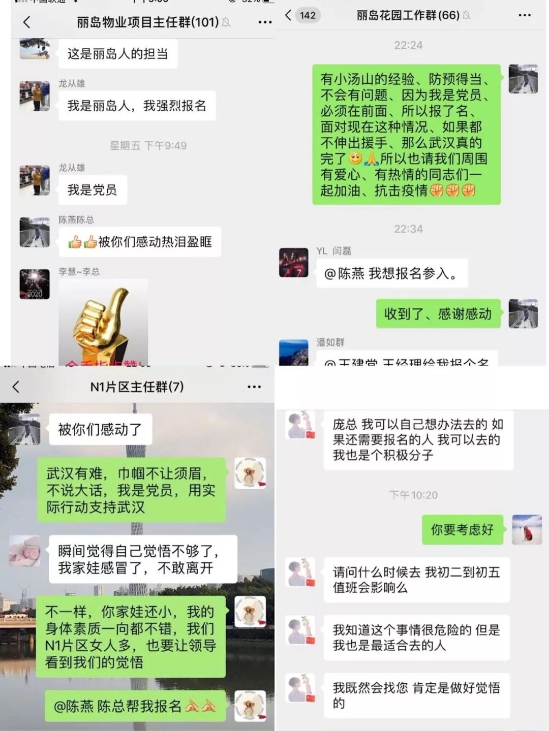 常驻人口387万属于_网抑云常驻人口图片(3)