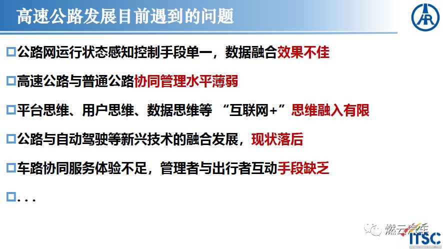 智慧道路管理 d5f34ee6f9f148199919ed915a819cf9.jpeg